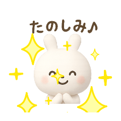 [LINEスタンプ] 可愛いウサギのよく使う挨拶