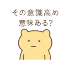 [LINEスタンプ] 毒舌ゆるたぷ