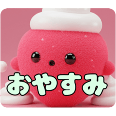 [LINEスタンプ] いちごと着物みなみちゃんプレミアムセット