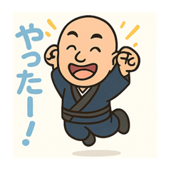 [LINEスタンプ] 気さくなお坊さん-挨拶・感情編