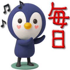 [LINEスタンプ] mottoの3Dゆるカワアニマル♡毎日
