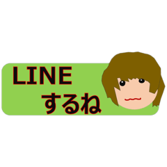 [LINEスタンプ] けーちゃんの一言スタンプ