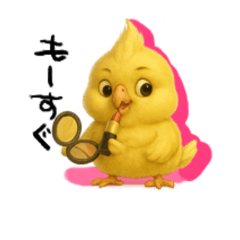 [LINEスタンプ] オカメインコの日常3