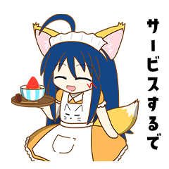 [LINEスタンプ] コスプレ！のぺるにくす