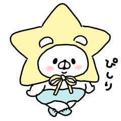 [LINEスタンプ] 会話にクマを添えましょう【クマさん16】