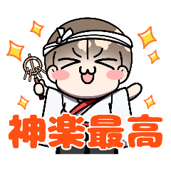 [LINEスタンプ] マッシュと女の子 石見神楽ver.