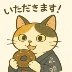 [LINEスタンプ] ミケちゃんの日常 夏