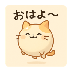 [LINEスタンプ] ぷかにゃん