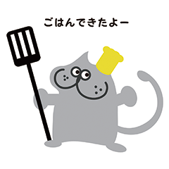[LINEスタンプ] OSOUZAI OKUYA（おそうざい オクヤ）看板猫