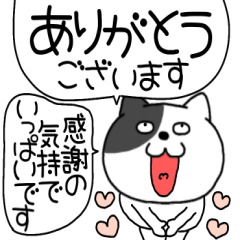 [LINEスタンプ] 【毎日使える】吹き出しわるニャン10