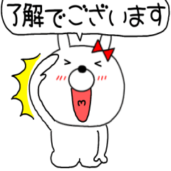 [LINEスタンプ] 【毎日使える】吹き出しウサギのうさ子71