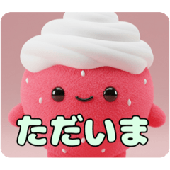[LINEスタンプ] いちごもふもふスタンプ