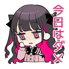 [LINEスタンプ] ネガティブなちび量産型ちゃん★返信
