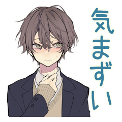 [LINEスタンプ] 陰キャ男子高校生★気まずい返信