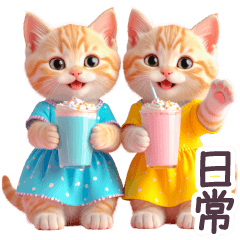 [LINEスタンプ] 毎日使える ルームウェアねこ 日常
