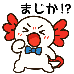 [LINEスタンプ] ばんがいアニマル｜うぱ_日常編