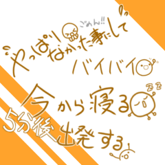 [LINEスタンプ] ＊隙間に入る 細めスタンプ＊