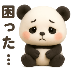 [LINEスタンプ] 【ゆるパンダ ぷく 】～ネガティブな日常～