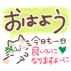[LINEスタンプ] 丁寧な大人の見やすいスタンプ♪