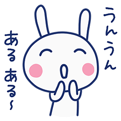 [LINEスタンプ] 間をつなぐ言葉☆ほぼ白うさぎ