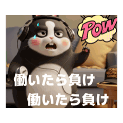 [LINEスタンプ] 動くAkinopu#❷ fetchpriority=high
