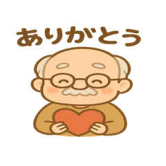 [LINEスタンプ] ゆるふわ可愛いおじいちゃん