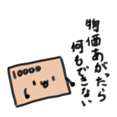 [LINEスタンプ] たくさん使える！顔つきスタンプ2
