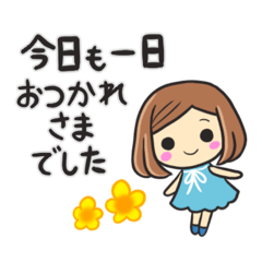 [LINEスタンプ] 大人敬語✴︎日常で使えるお返事スタンプ
