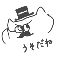 [LINEスタンプ] 落書きねこ（しゃべる） fetchpriority=high