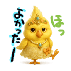 [LINEスタンプ] ほっとするいろんな返信スタンプ