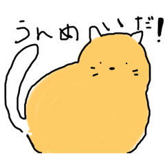 [LINEスタンプ] シュールなかわいさ猫スタンプ