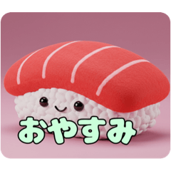 [LINEスタンプ] お寿司ふわふわスタンプ