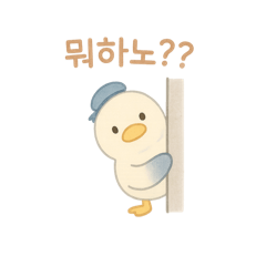 [LINEスタンプ] 釜山かもめのシオちゃん