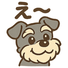 [LINEスタンプ] 元気すぎるシュナです