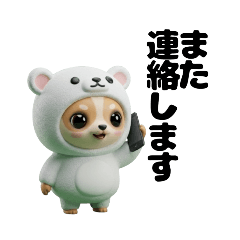 [LINEスタンプ] オコジョすたんぷ♡家族へ連絡スタンプ