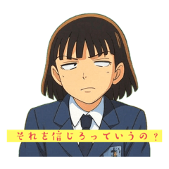 [LINEスタンプ] コギャルのスタンプ   2