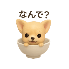 [LINEスタンプ] お茶碗犬 おちゃわんわん チワワヨーキー