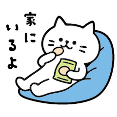 [LINEスタンプ] しらたまの家族連絡スタンプ