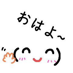 [LINEスタンプ] いろいろ あいさつスタンプ