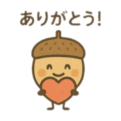 [LINEスタンプ] どんぐり君 日本語