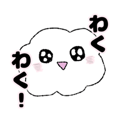 [LINEスタンプ] マイペース雲くん