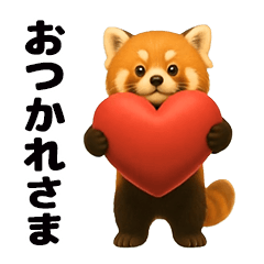 [LINEスタンプ] 動く！レッサーパンダ2