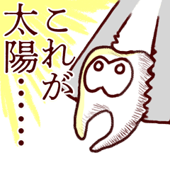 [LINEスタンプ] 親知らずのおやしぃ