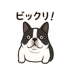 [LINEスタンプ] フレンチちゃうでボステリでんねん