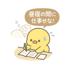 [LINEスタンプ] ゆるかわ保育あるあるPart1