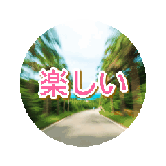 [LINEスタンプ] [動画]中国語超便利会話集05 