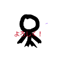 [LINEスタンプ] kanaaの動くスタンプ 