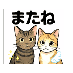 [LINEスタンプ] 小麦と大豆
