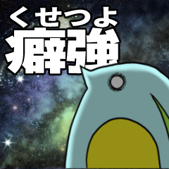 [LINEスタンプ] 癖強ミジンコのスタンプ