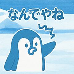 [LINEスタンプ] ペンギンとしろくまちゃん
